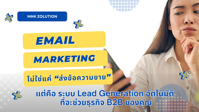 ฝ่าวิกฤตเศรษฐกิจไปด้วยกัน! (8)